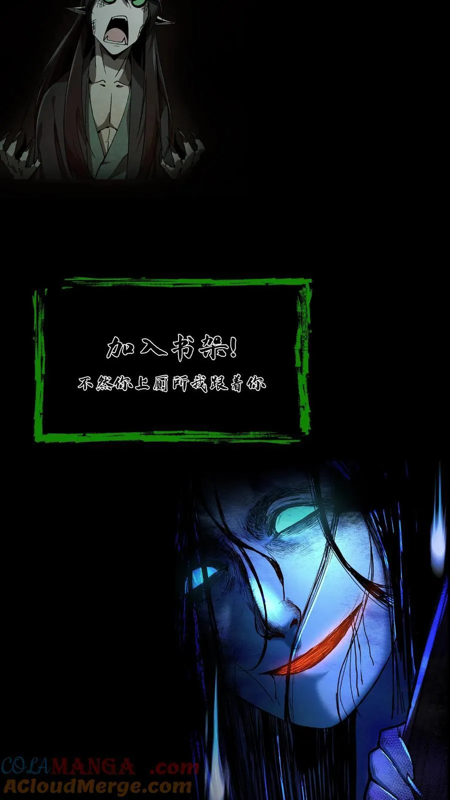 第603话 巨人24