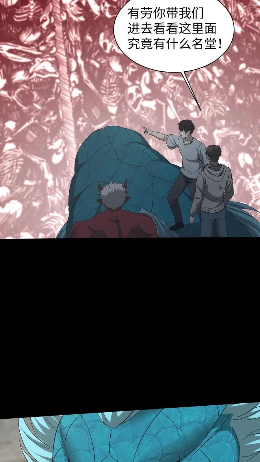 第596话 成魔21