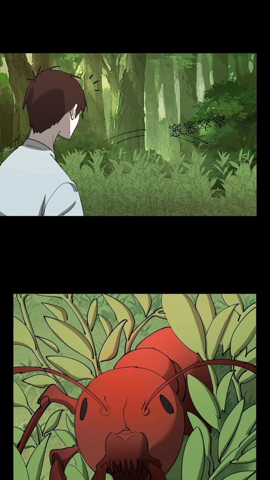第601话 巨大化13