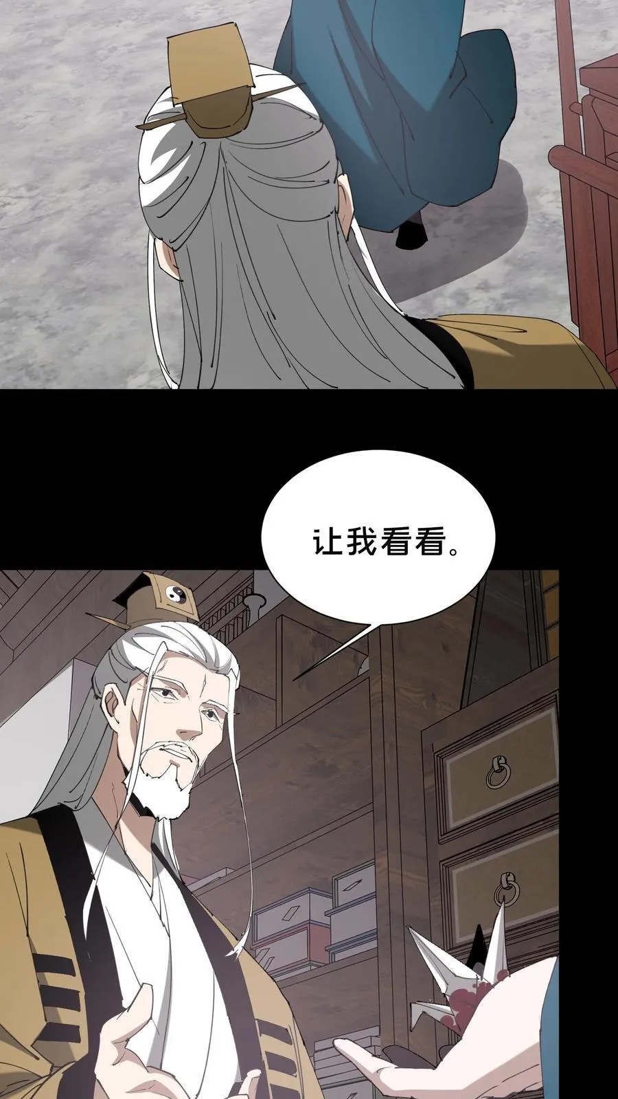 第605话 开始行动5