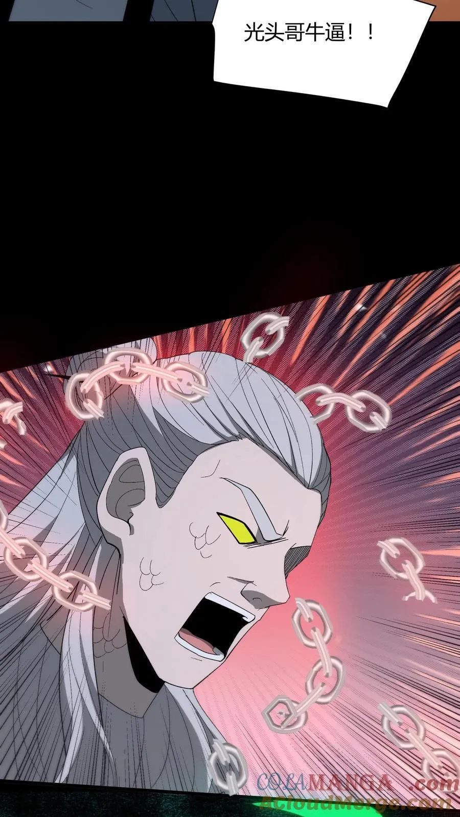 第607话 堕落10