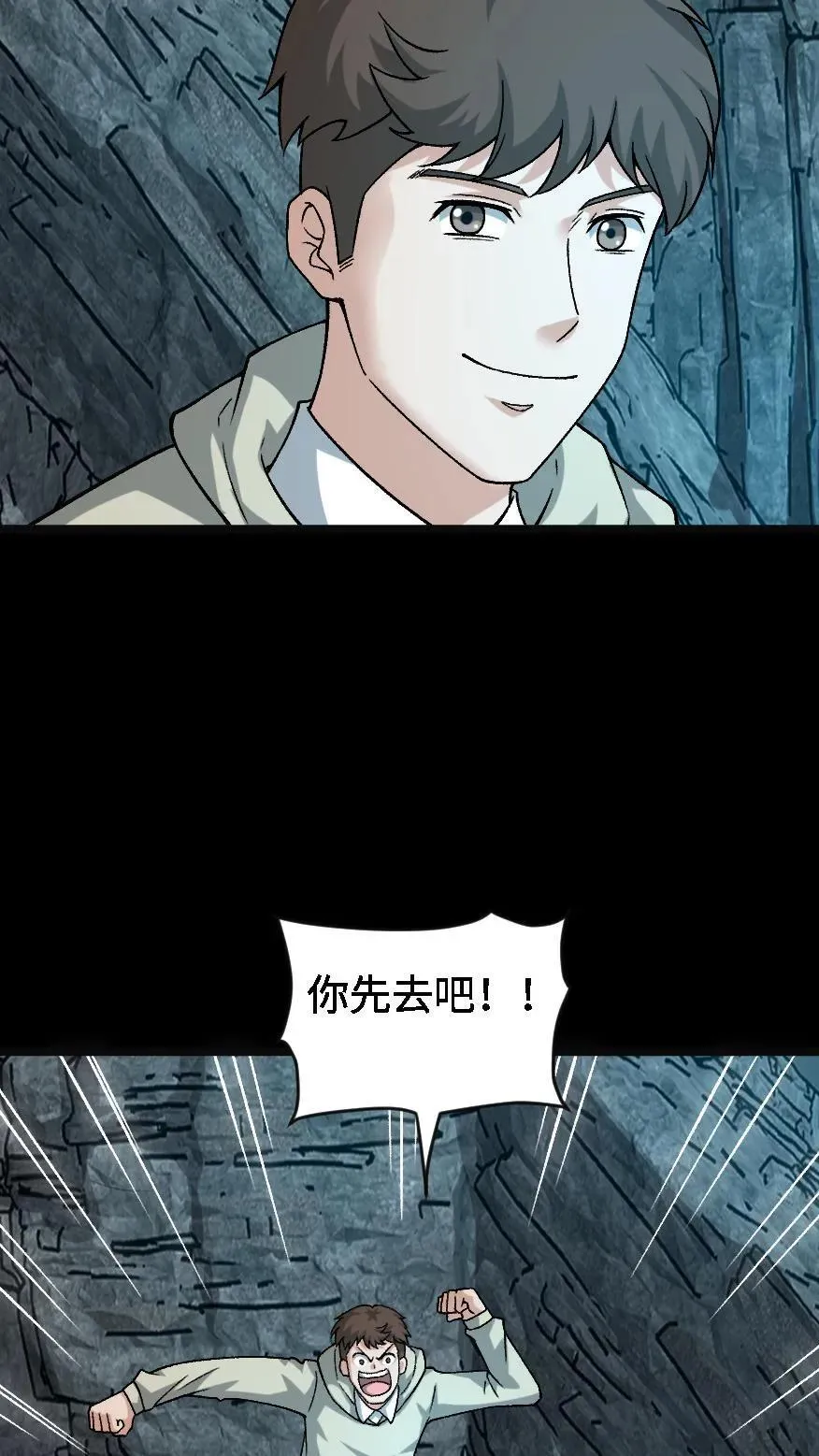第600话 亡人国度3