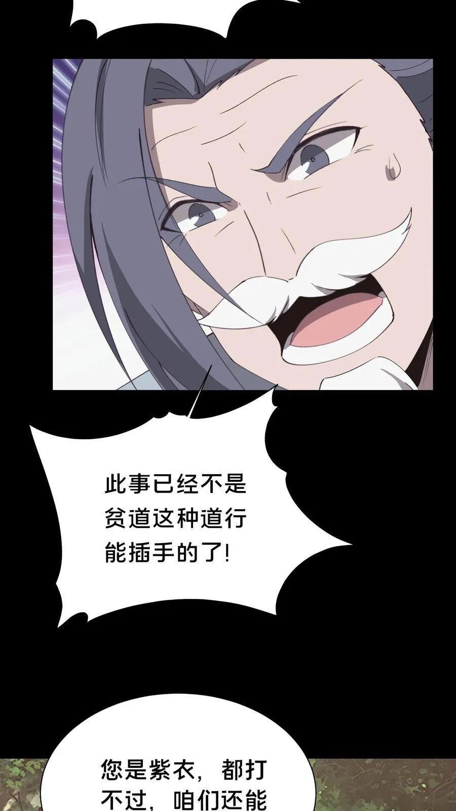 第604话 求助11