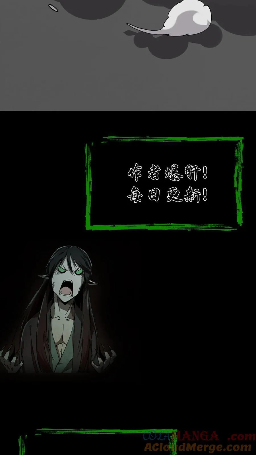第605话 开始行动26