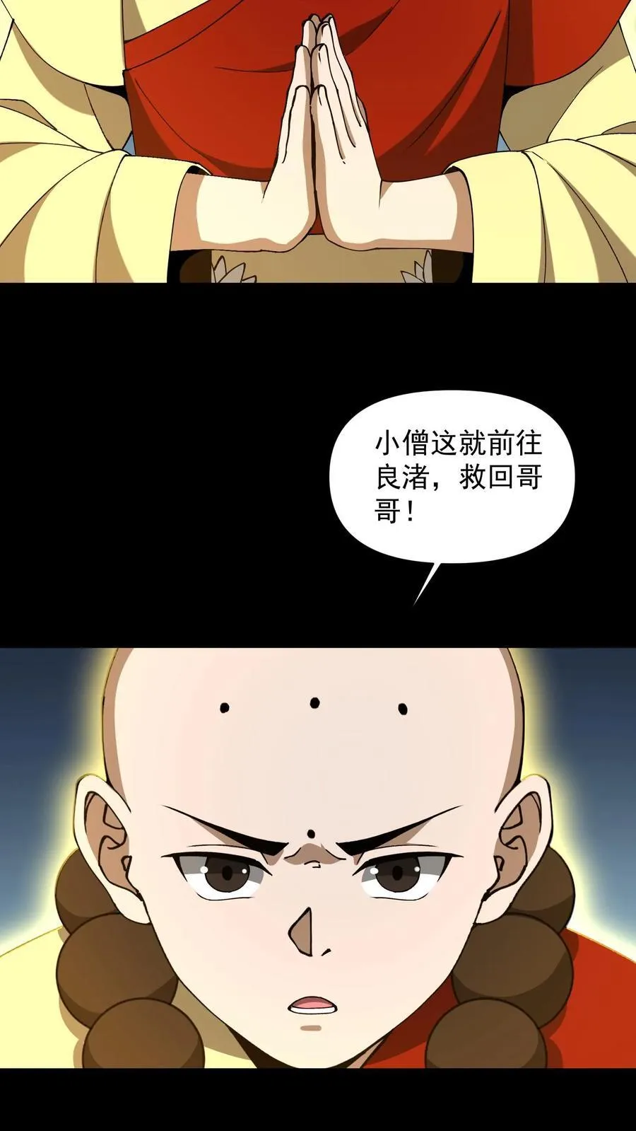 第609话 拯救25