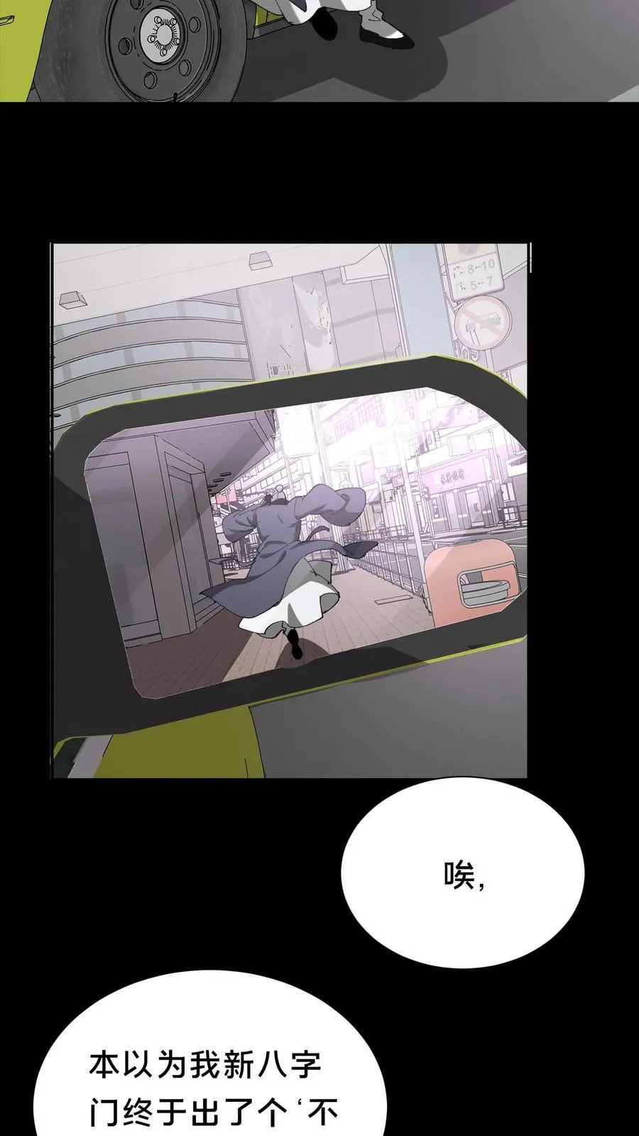 第605话 开始行动23
