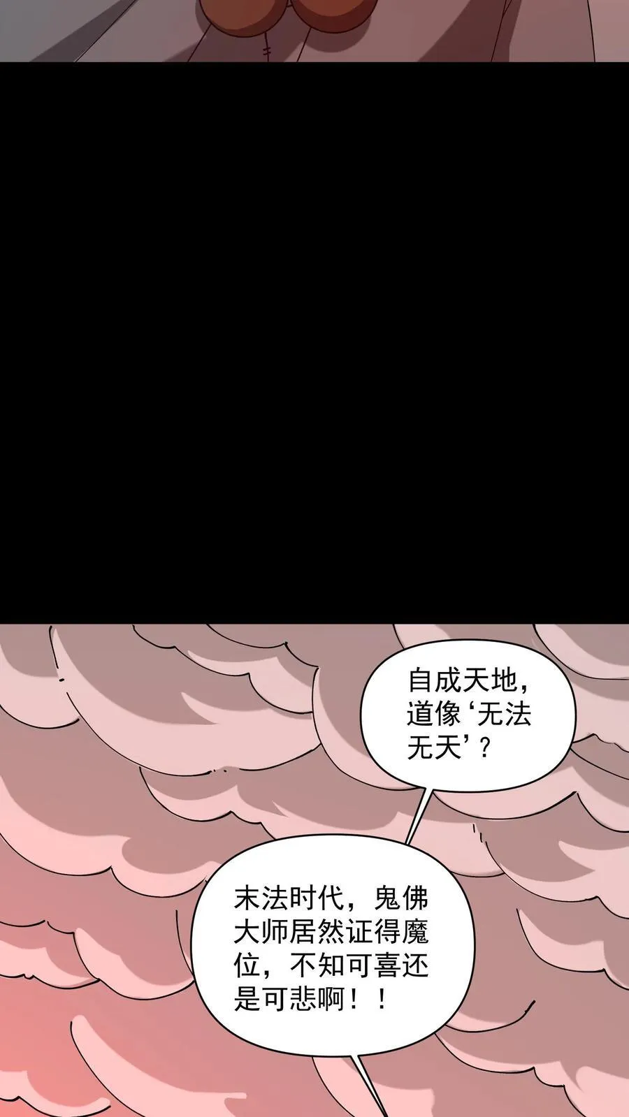 第609话 拯救7