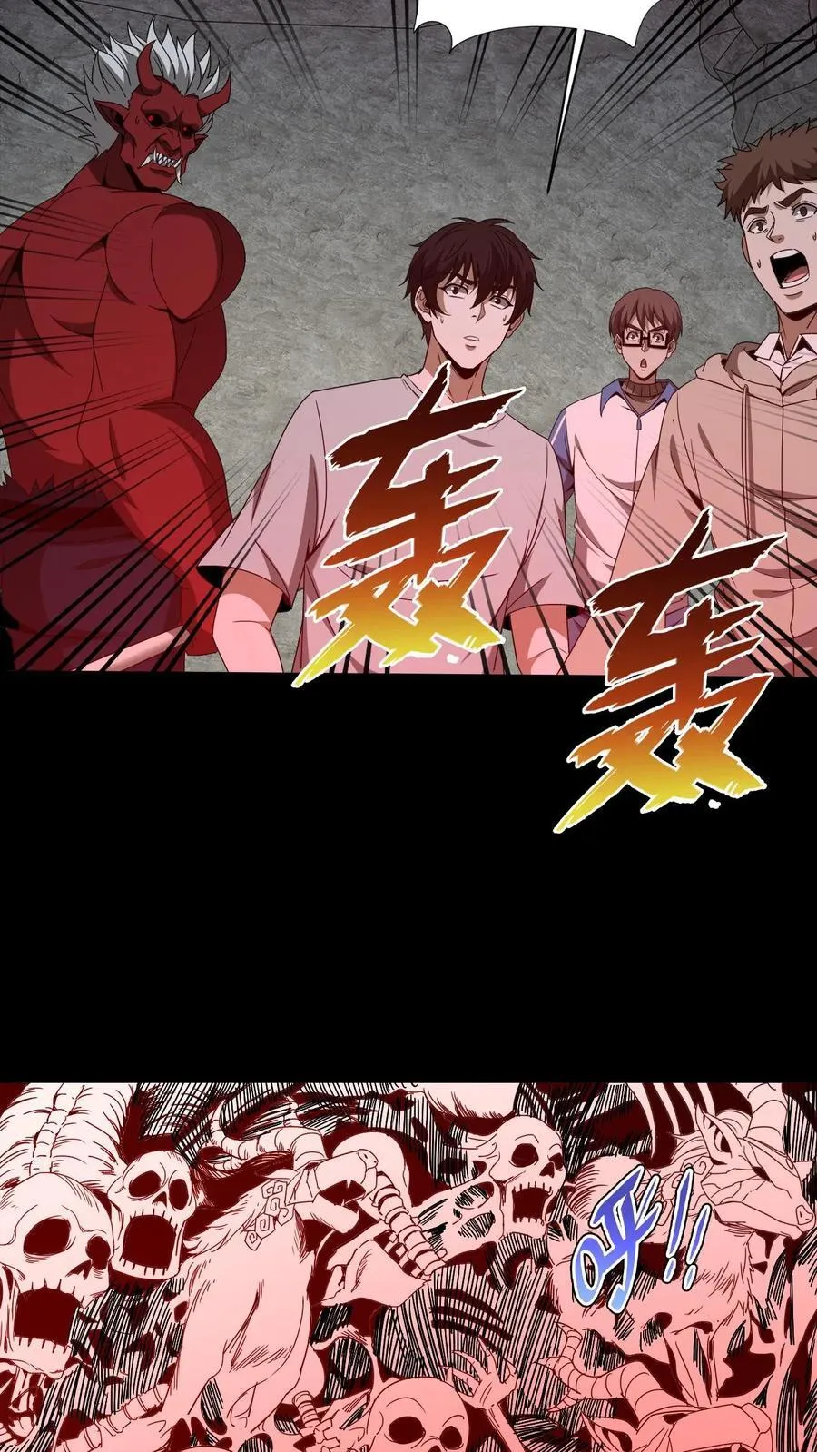 第598话 认主21