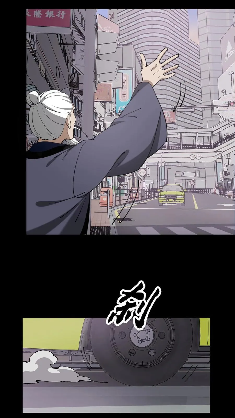 第605话 开始行动17