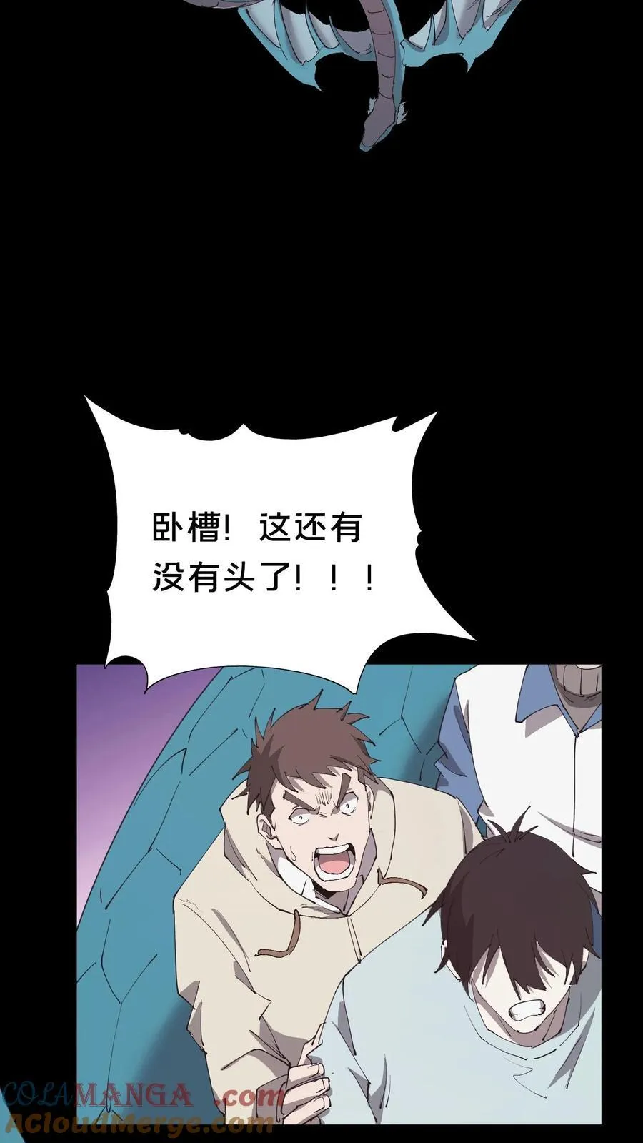 第601话 巨大化2