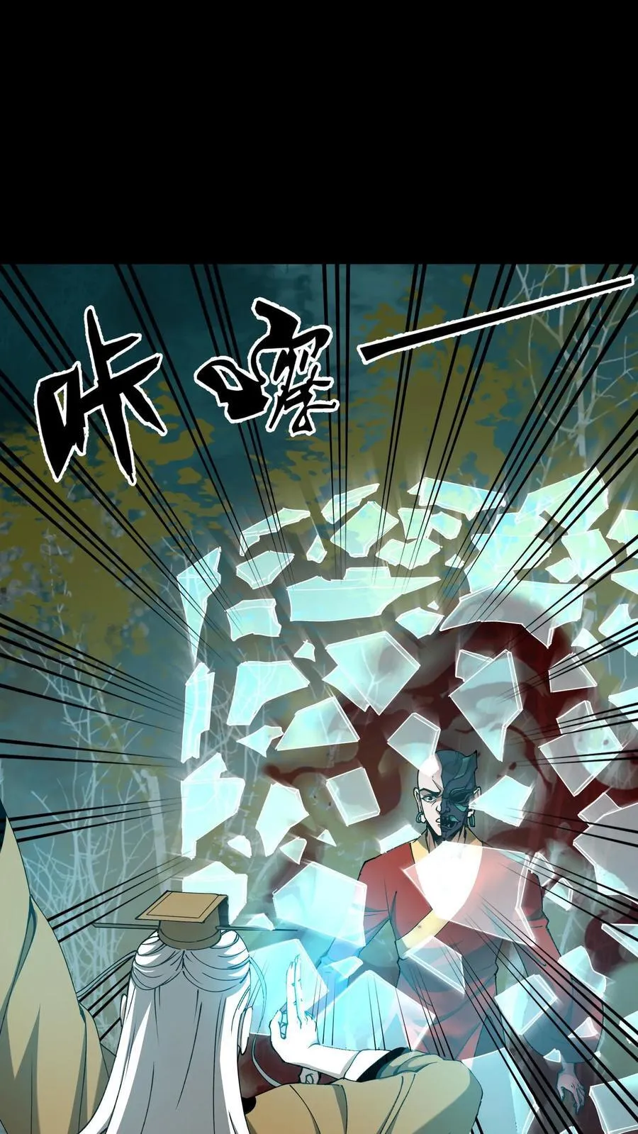 第609话 拯救15