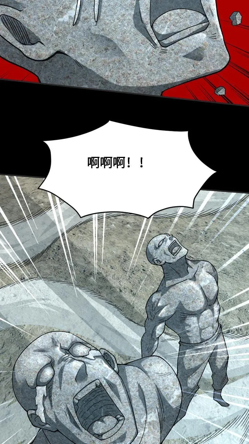 第599话 不共天23