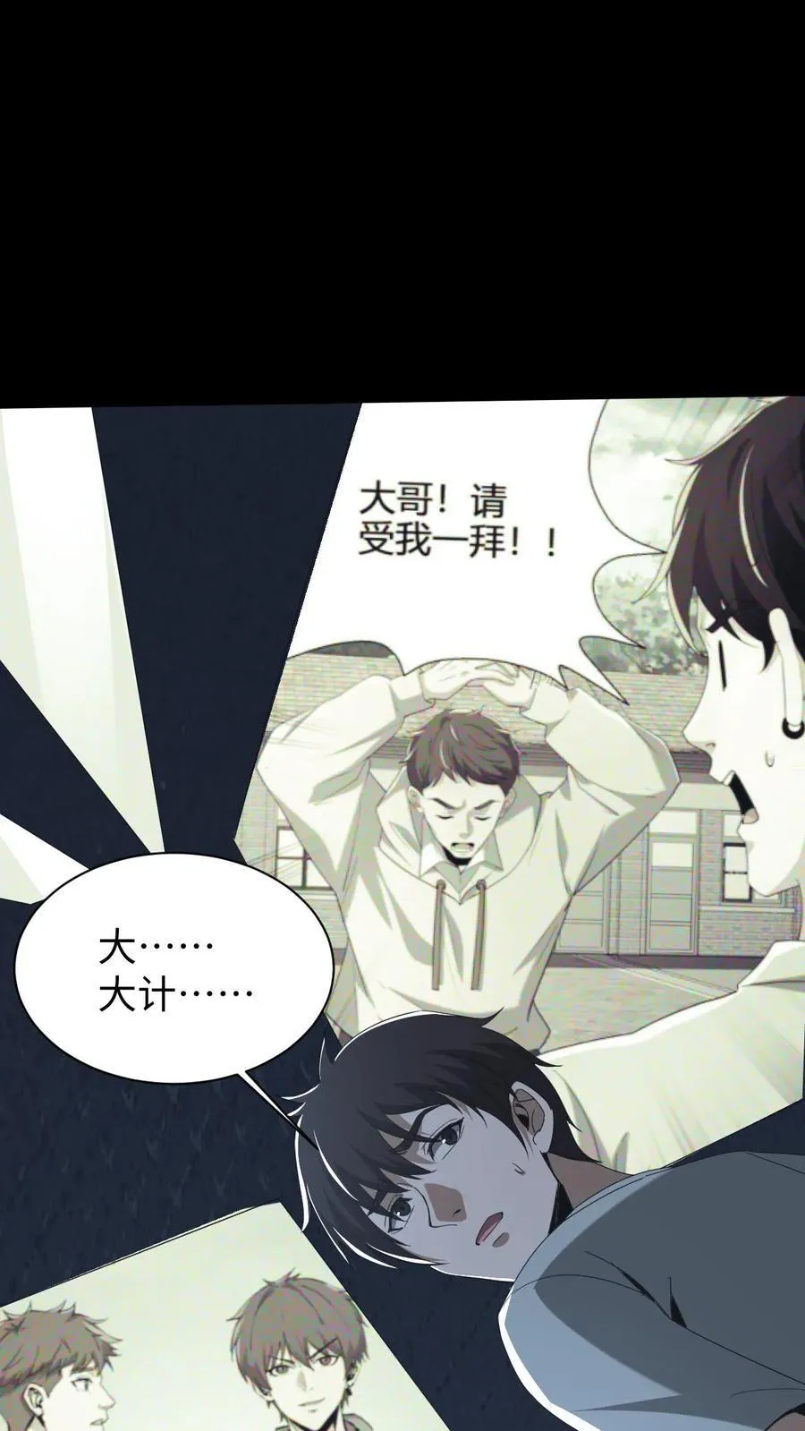 第596话 成魔11