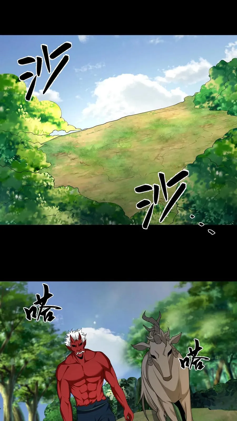 第602话 常八爷的艳遇1