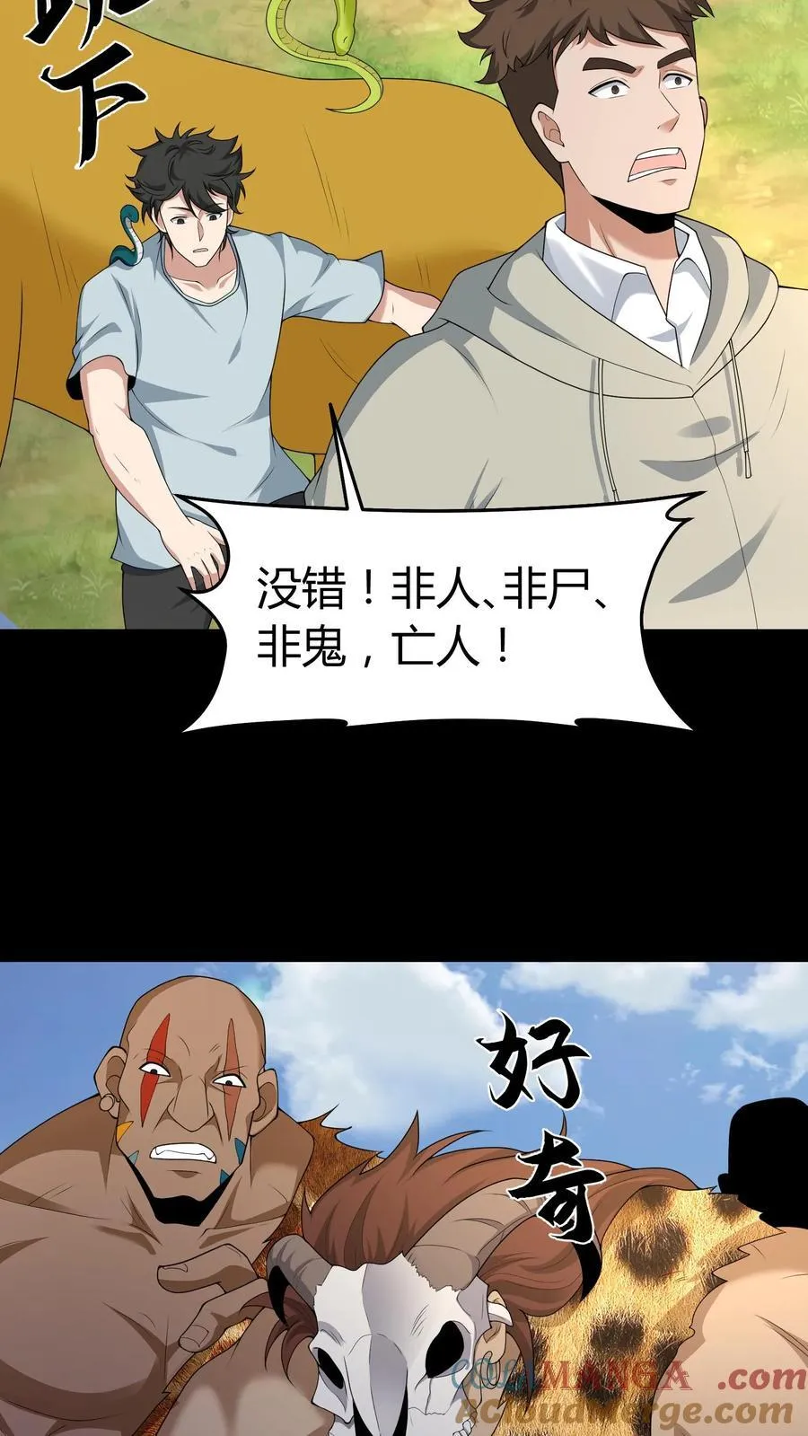 第603话 巨人4