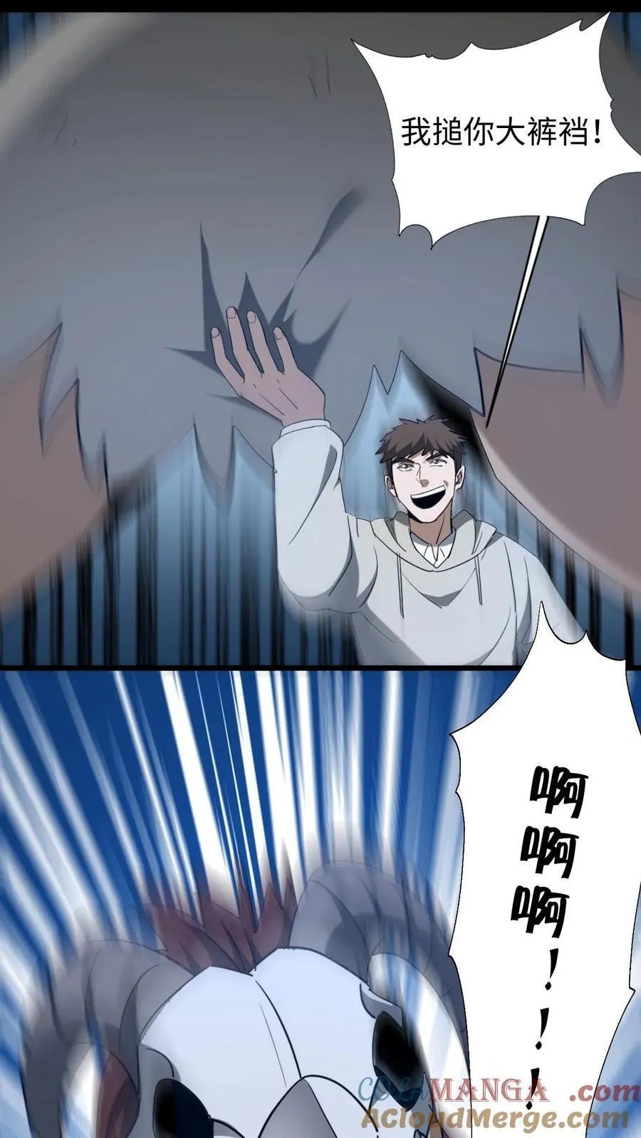 第612话 萨满4