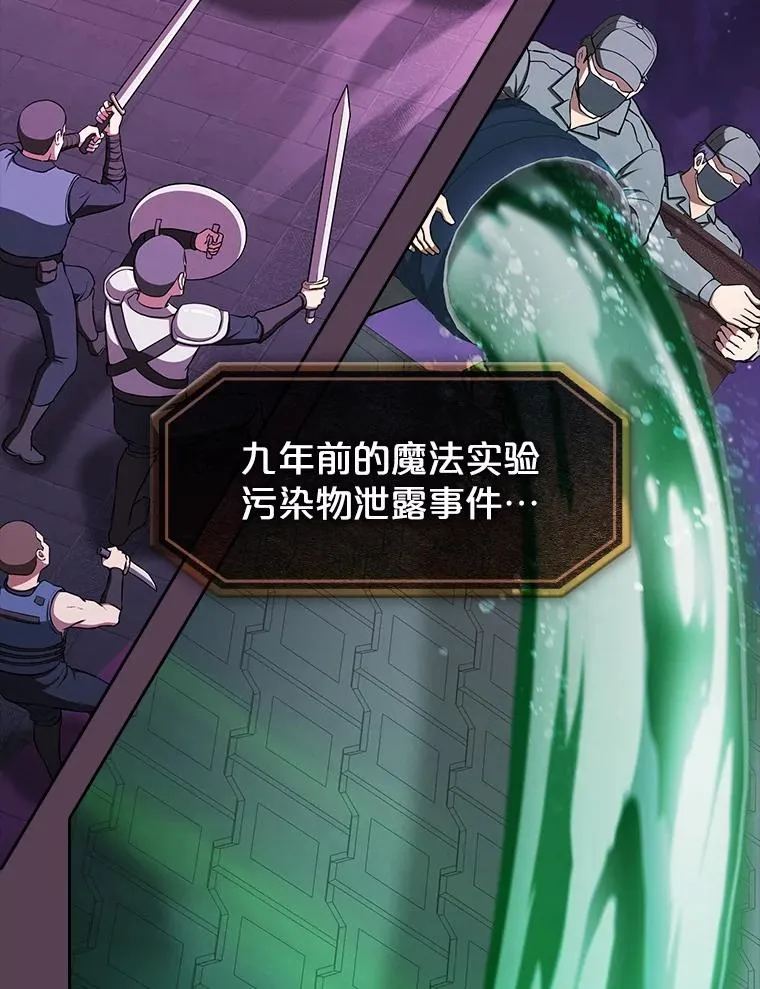 179.岩石巨人119