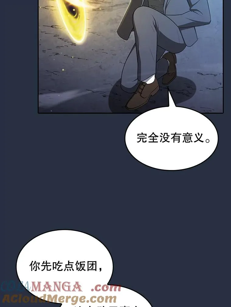 178.满月战队8
