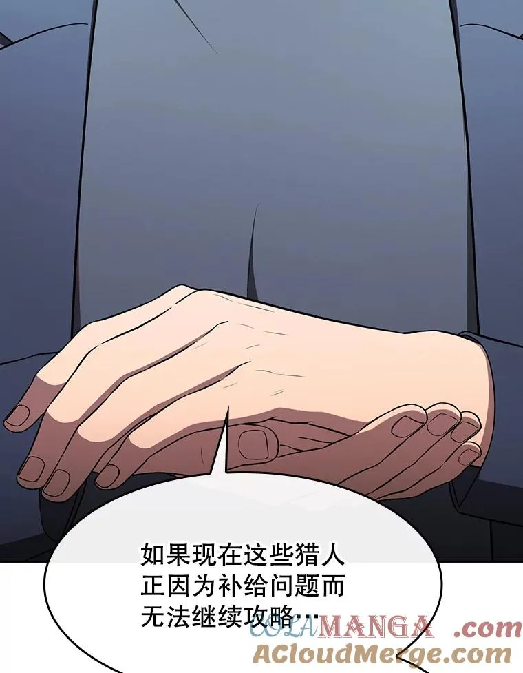181.应对混乱48