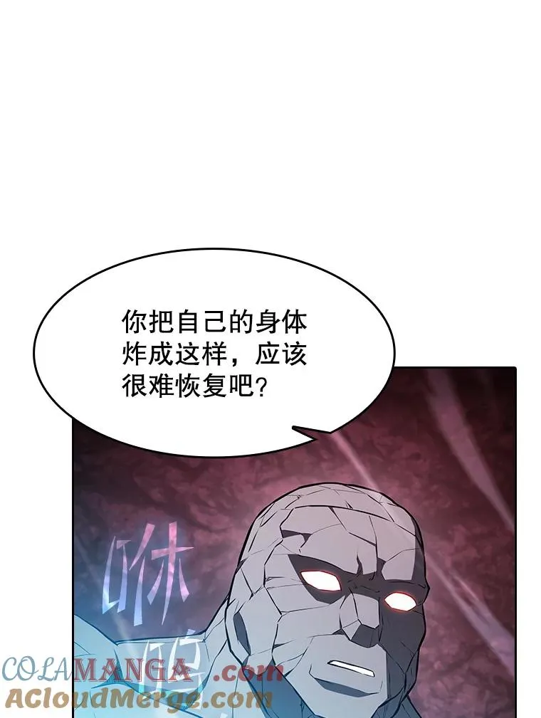 179.岩石巨人72