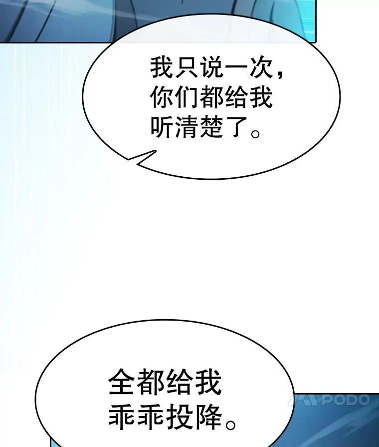 178.满月战队106