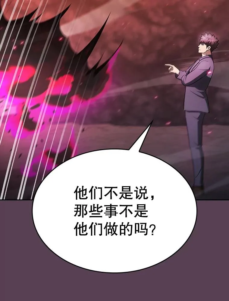 179.岩石巨人130