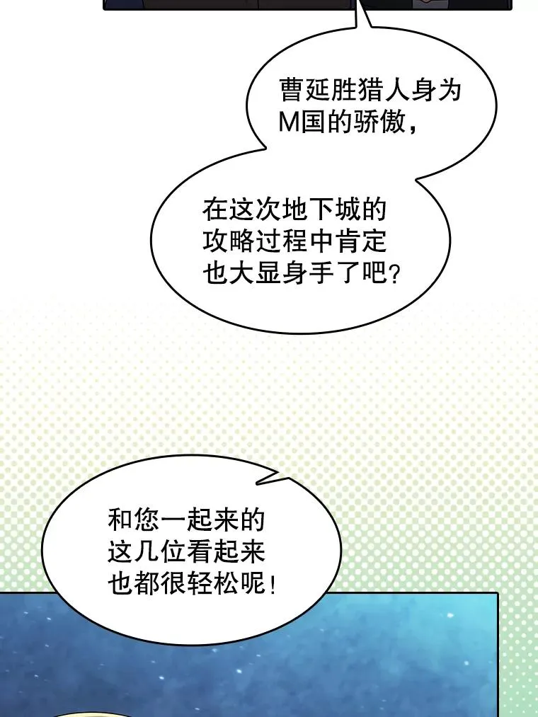 181.应对混乱7