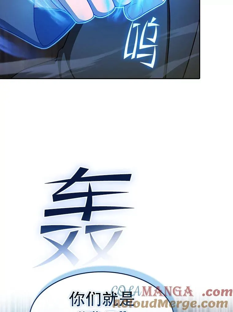 178.满月战队88