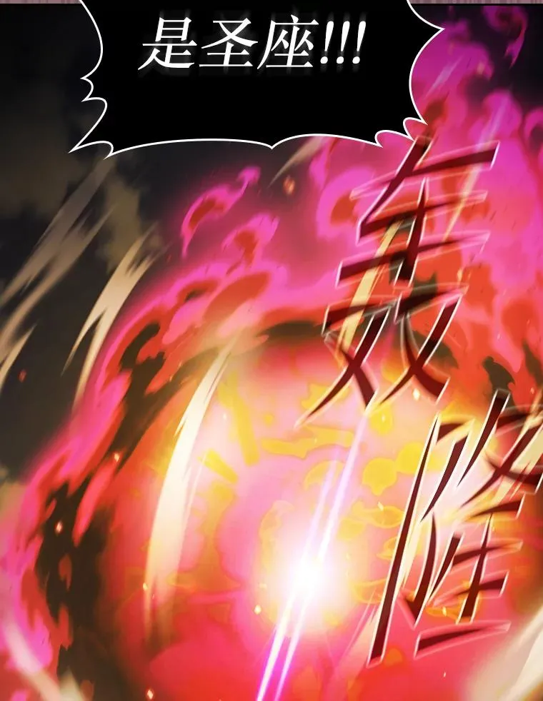 180.失败的恶魔35
