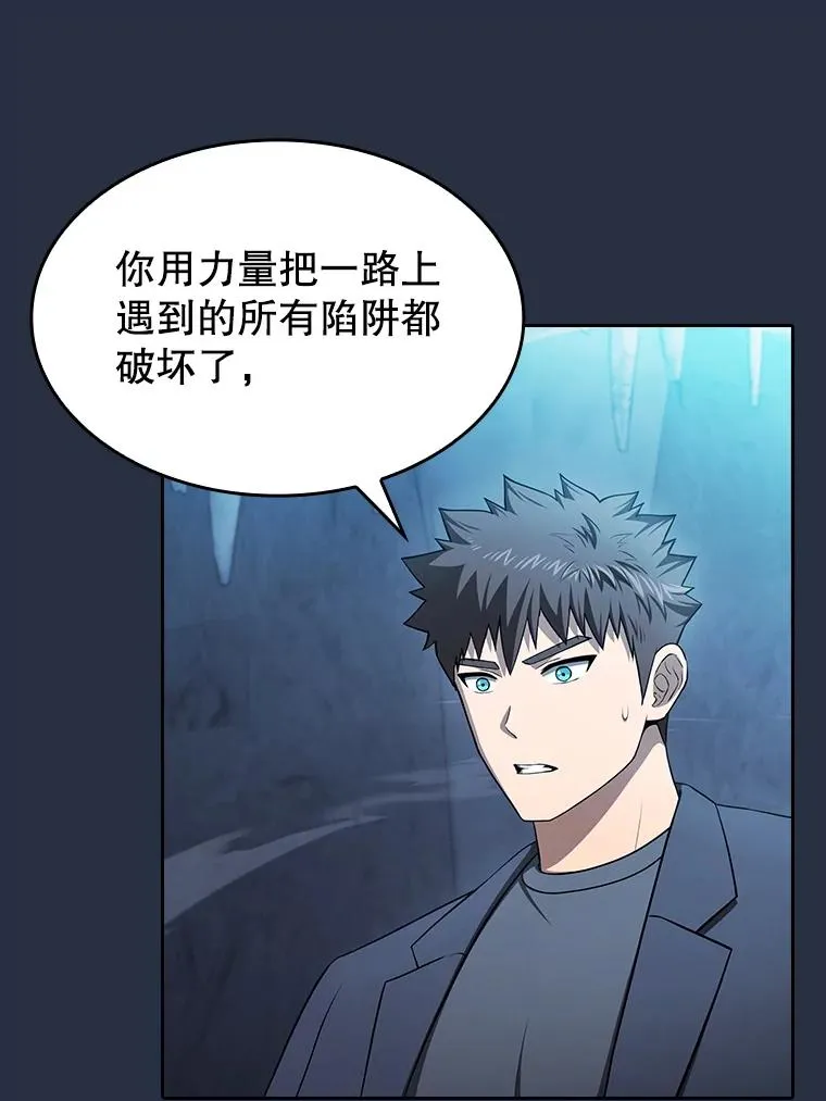 178.满月战队2