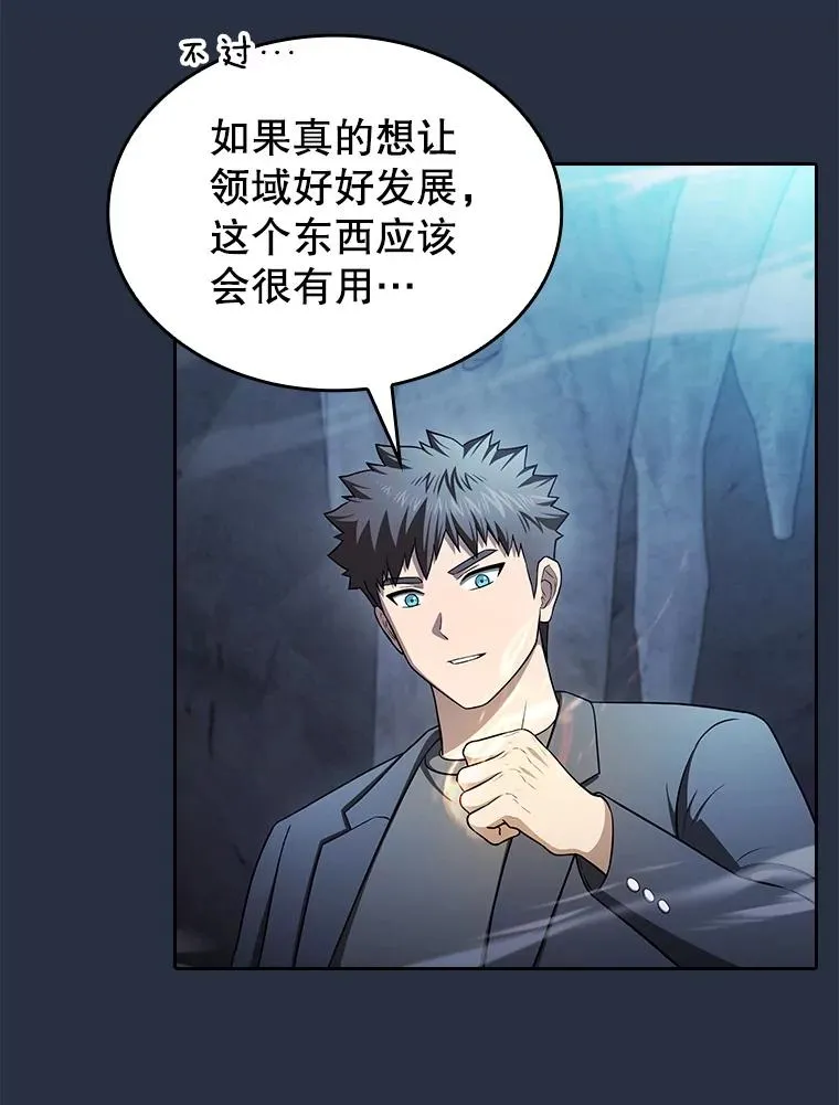 178.满月战队62