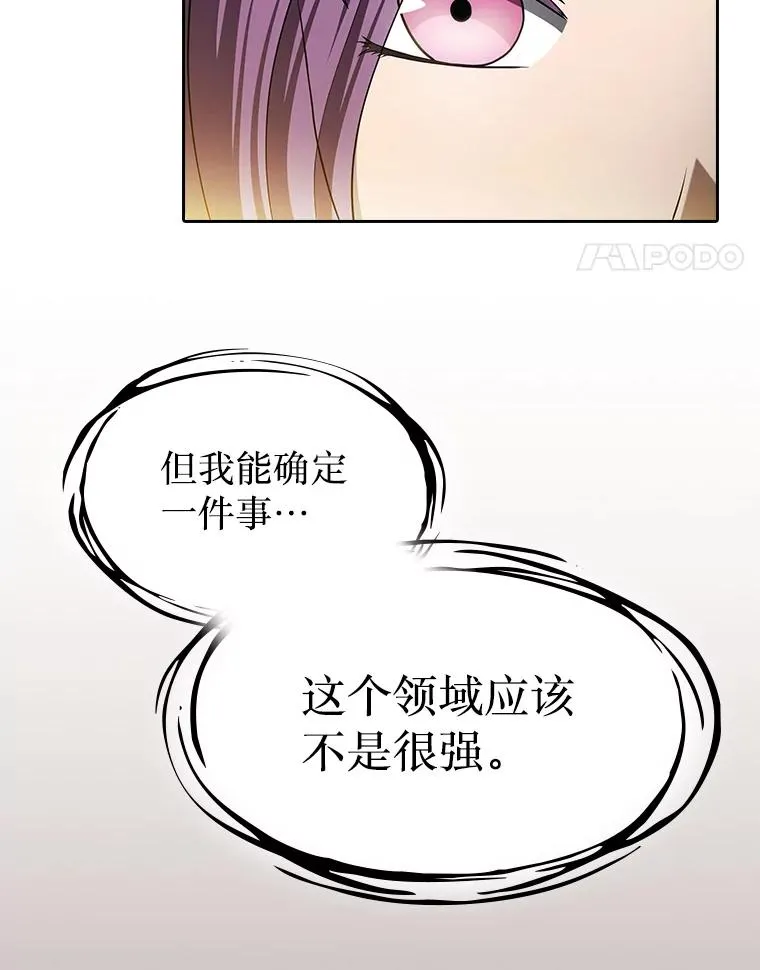 180.失败的恶魔11