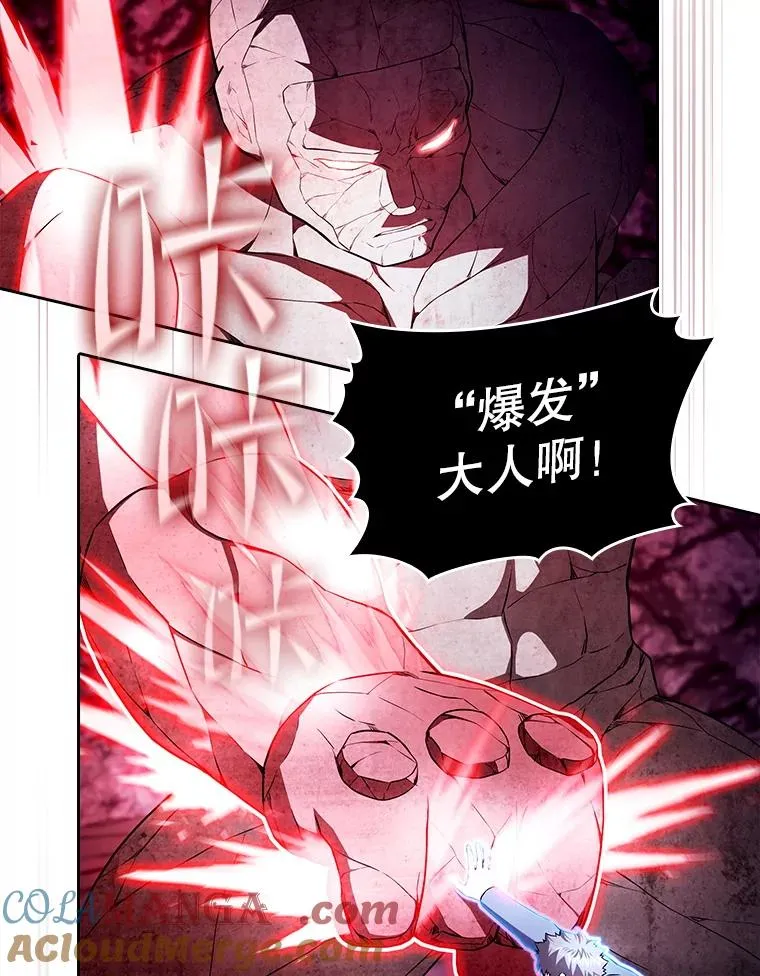 179.岩石巨人68