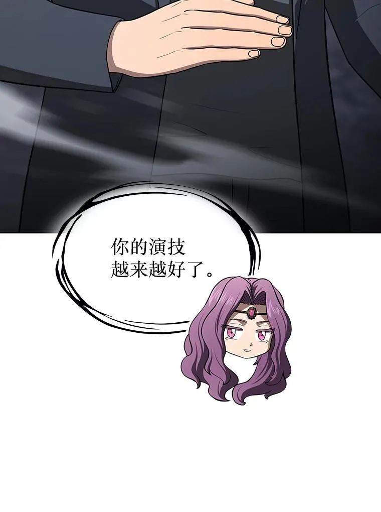 180.失败的恶魔125