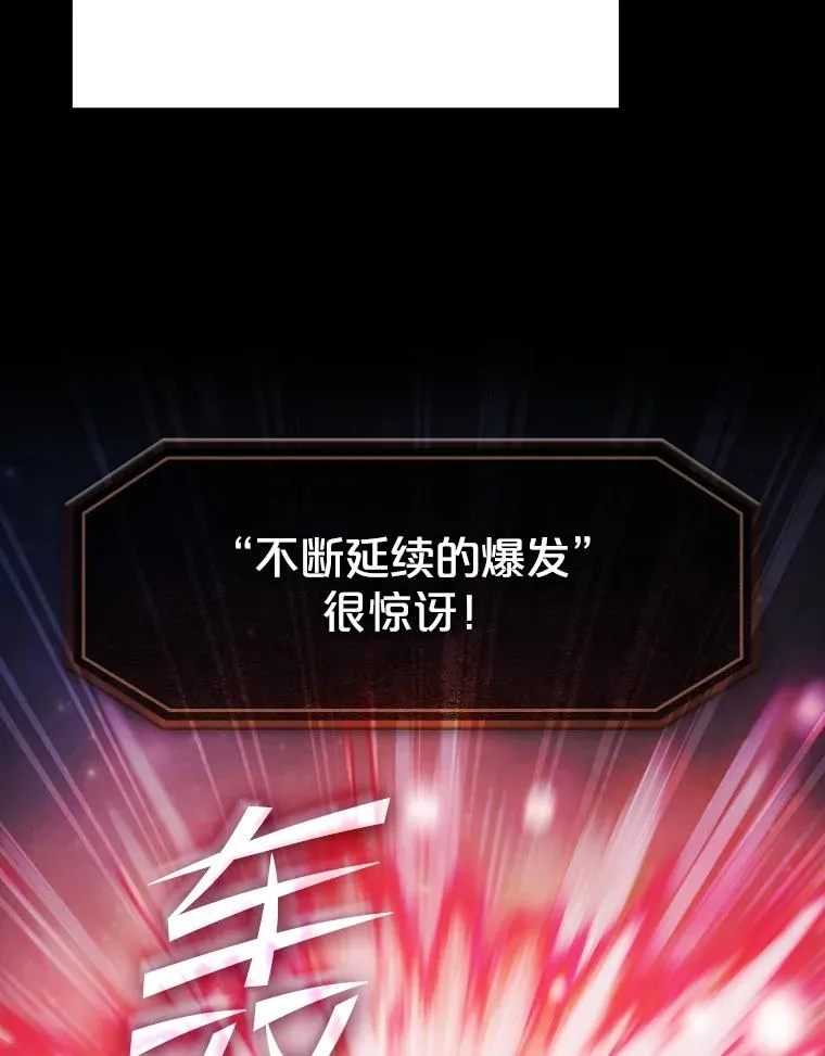 181.应对混乱75