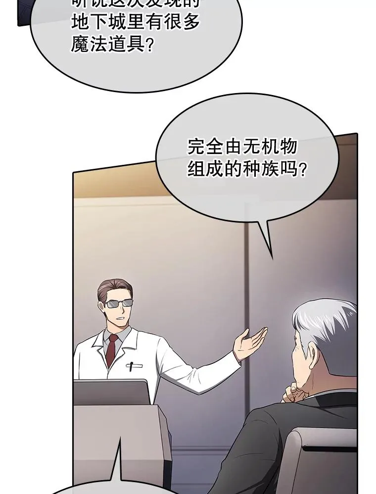 181.应对混乱38
