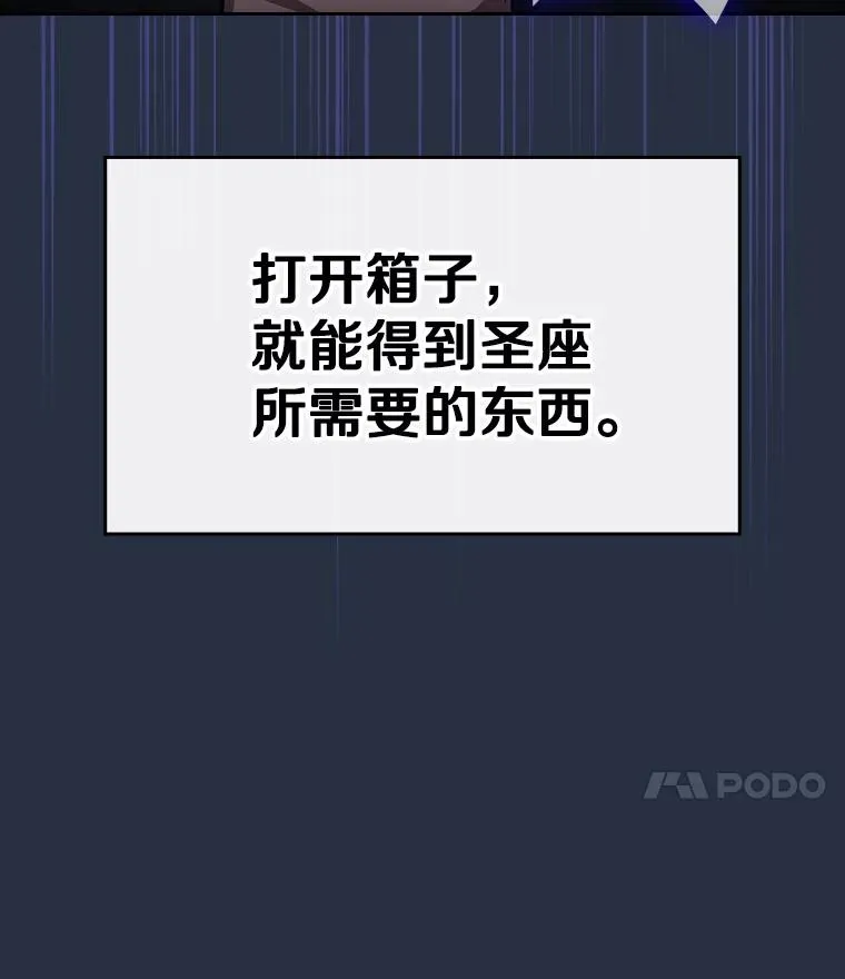 178.满月战队39