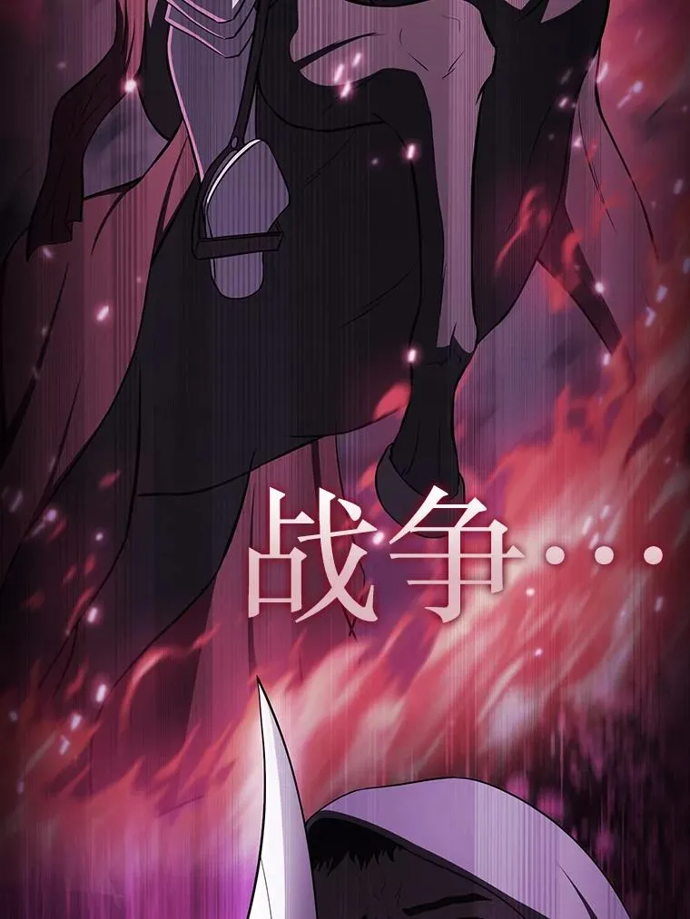 180.失败的恶魔15