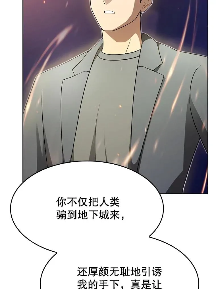 181.应对混乱111