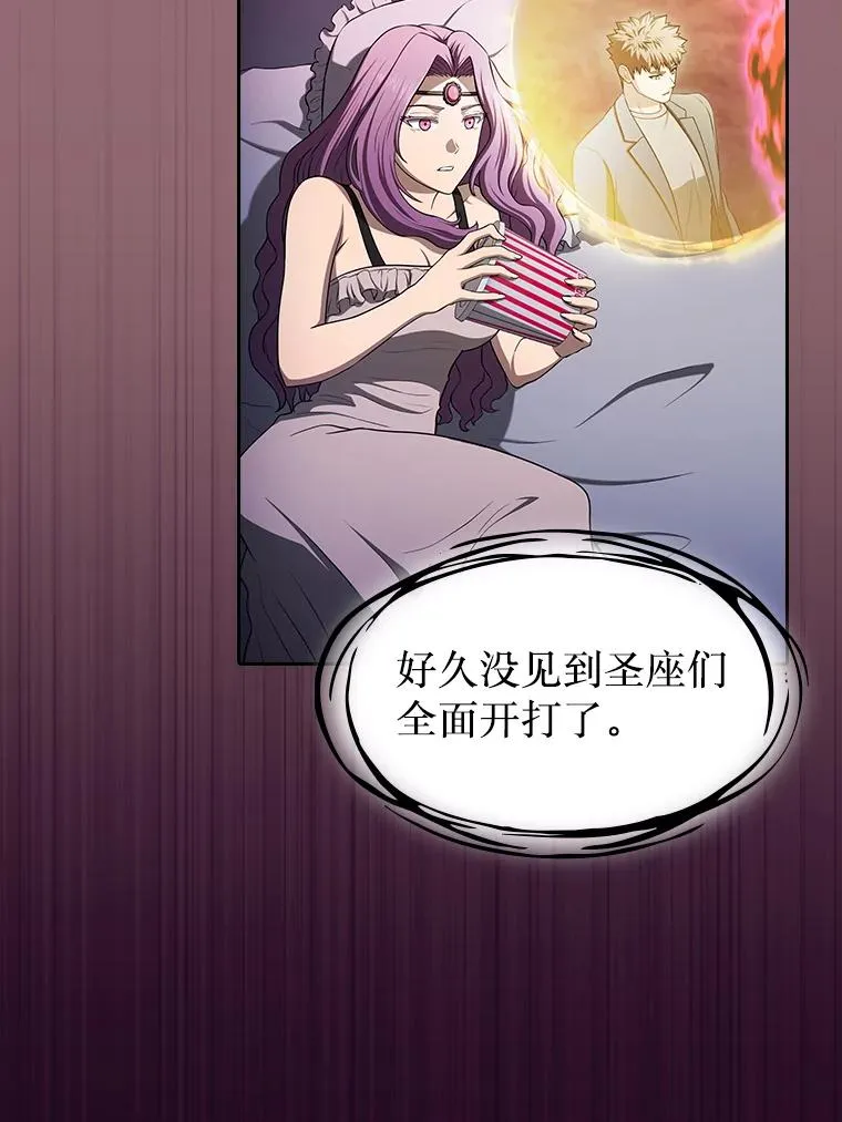 180.失败的恶魔65