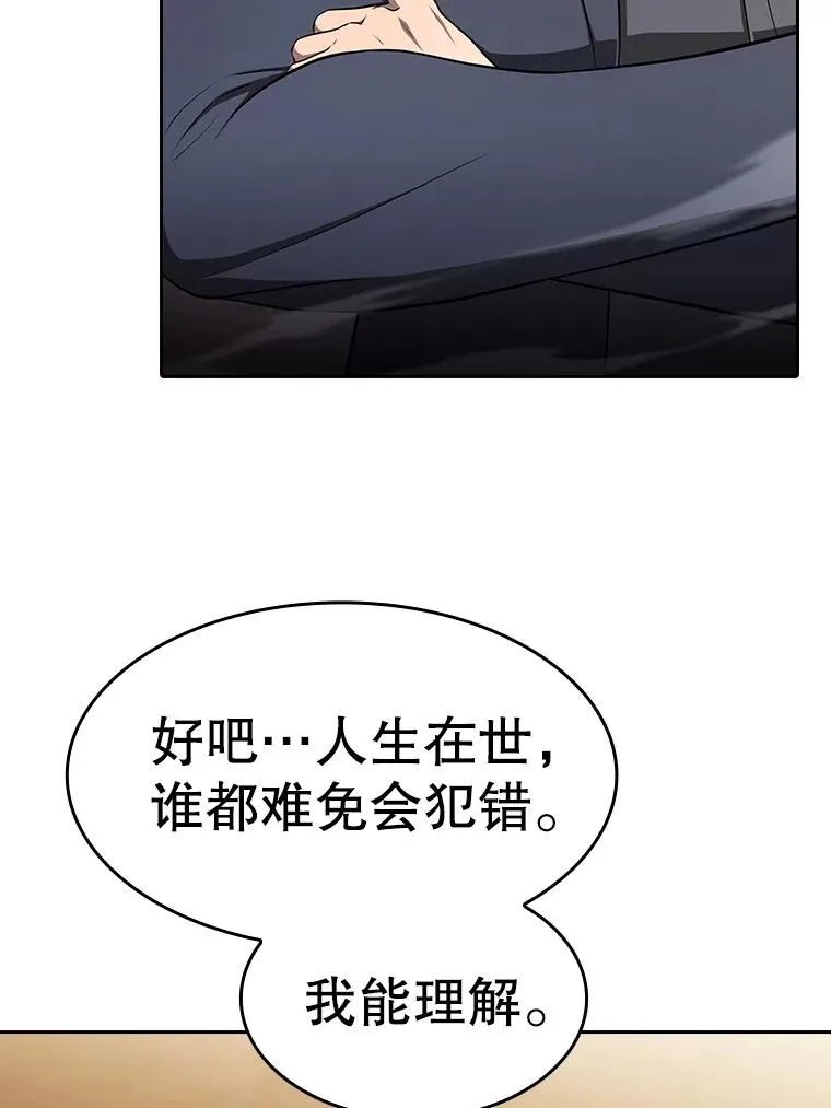 179.岩石巨人5