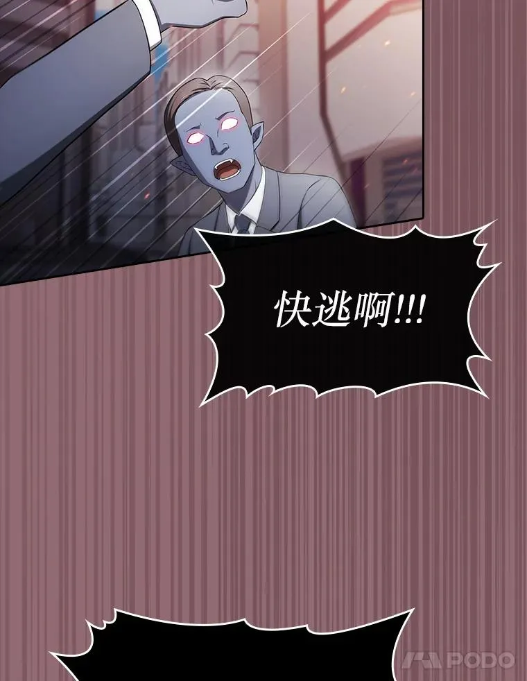 180.失败的恶魔34