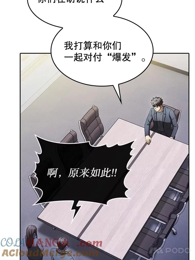 181.应对混乱132