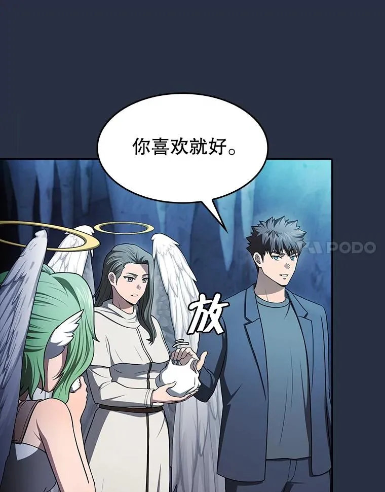 178.满月战队29