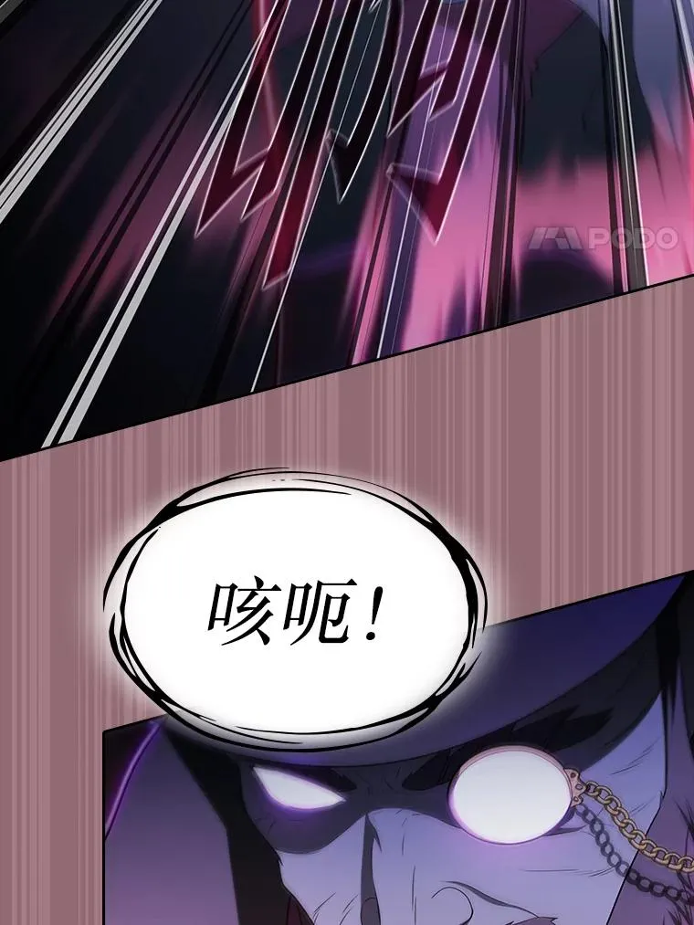 180.失败的恶魔89