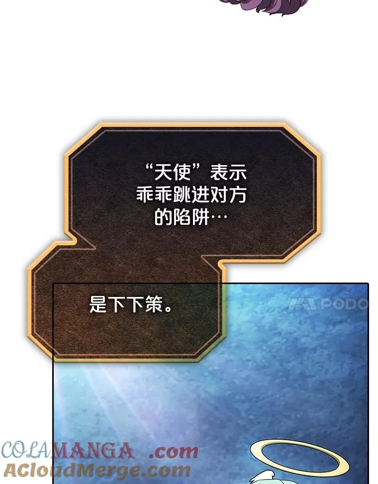 181.应对混乱80