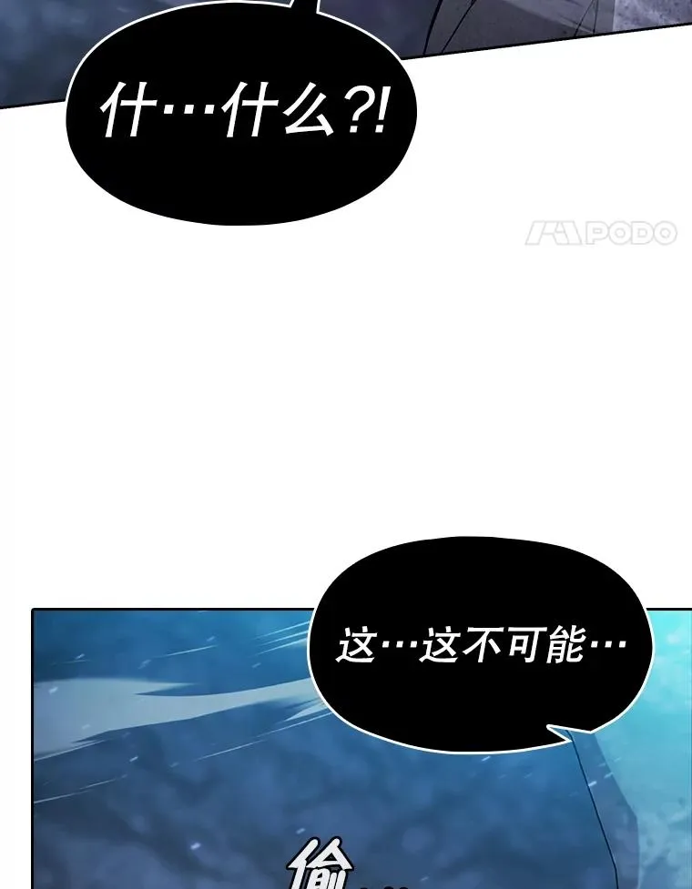 179.岩石巨人99