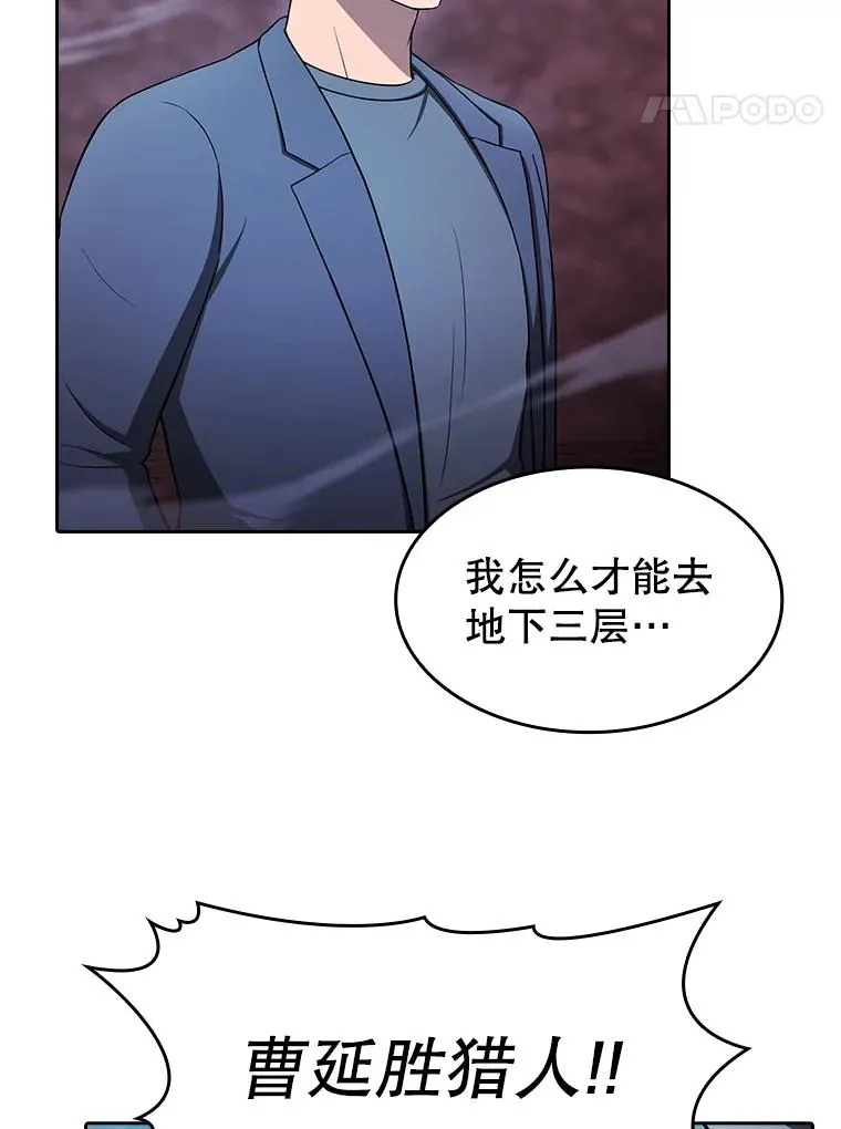 180.失败的恶魔118