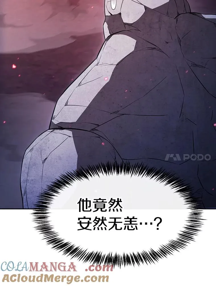 179.岩石巨人56