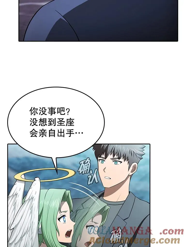 180.失败的恶魔120